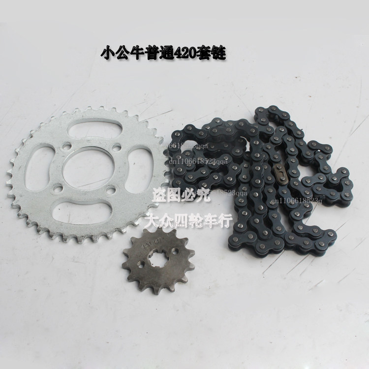 DIY ATV four-wheel carding mot - огляд і ціна 428 Chain