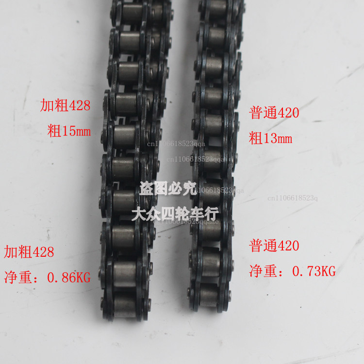 DIY ATV four-wheel carding mot - огляд і ціна 428 Chain