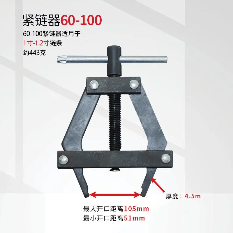 Harvester chain tensioner Moto - огляд і ціна Bicycle Chain