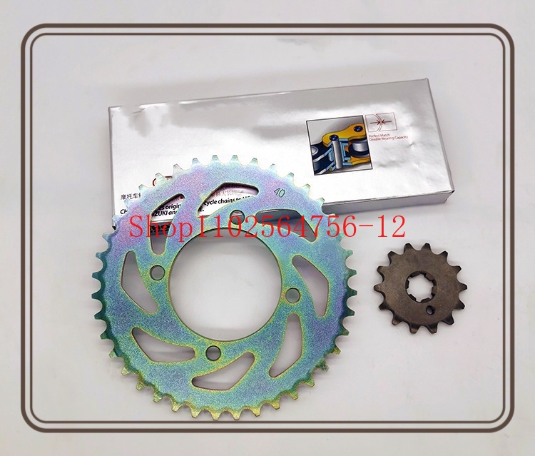 Suitable for Yamaha JYM110-3 L - огляд і ціна Chain Sprocket Set