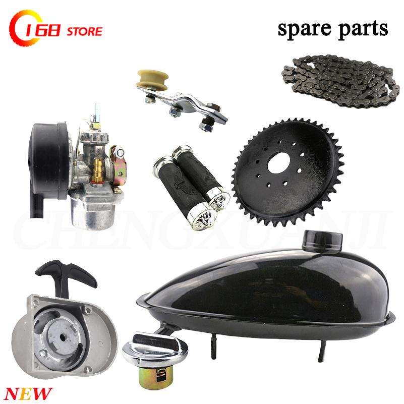 2L Fuel Tank Carburetor. High  - огляд і ціна Bicycle Chain